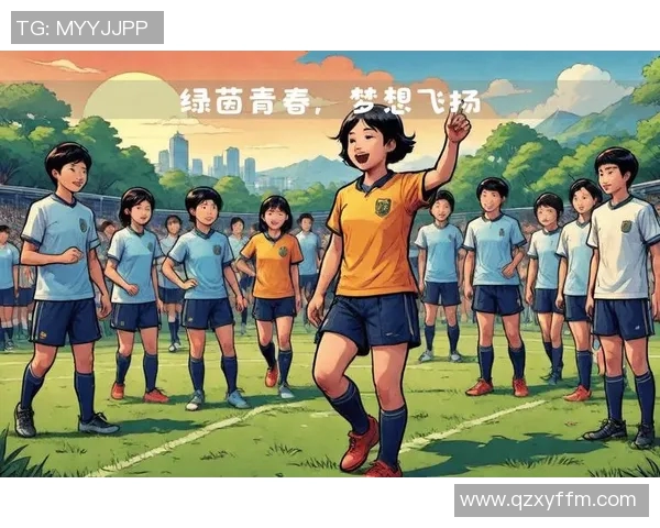 追逐绿茵梦想的足球少年成长与拼搏励志故事